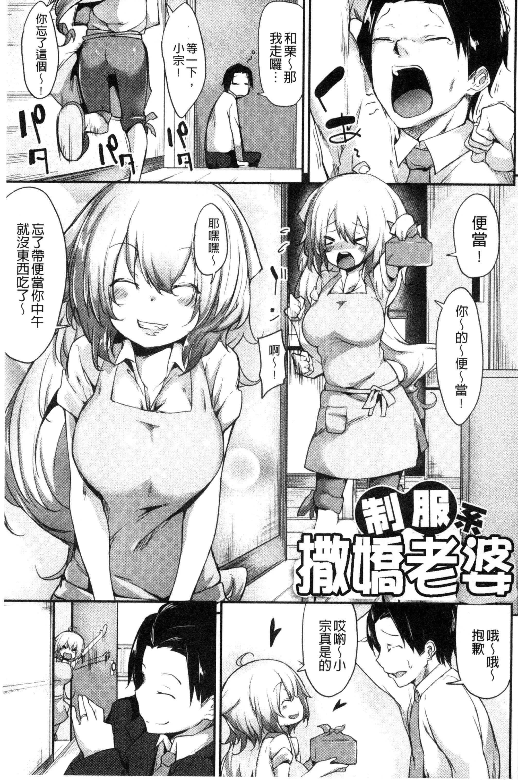 [六壱]戀色フラグメント[六壱]戀色フラグメント