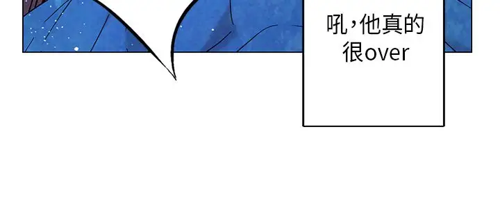 重考生也要恋爱第36话