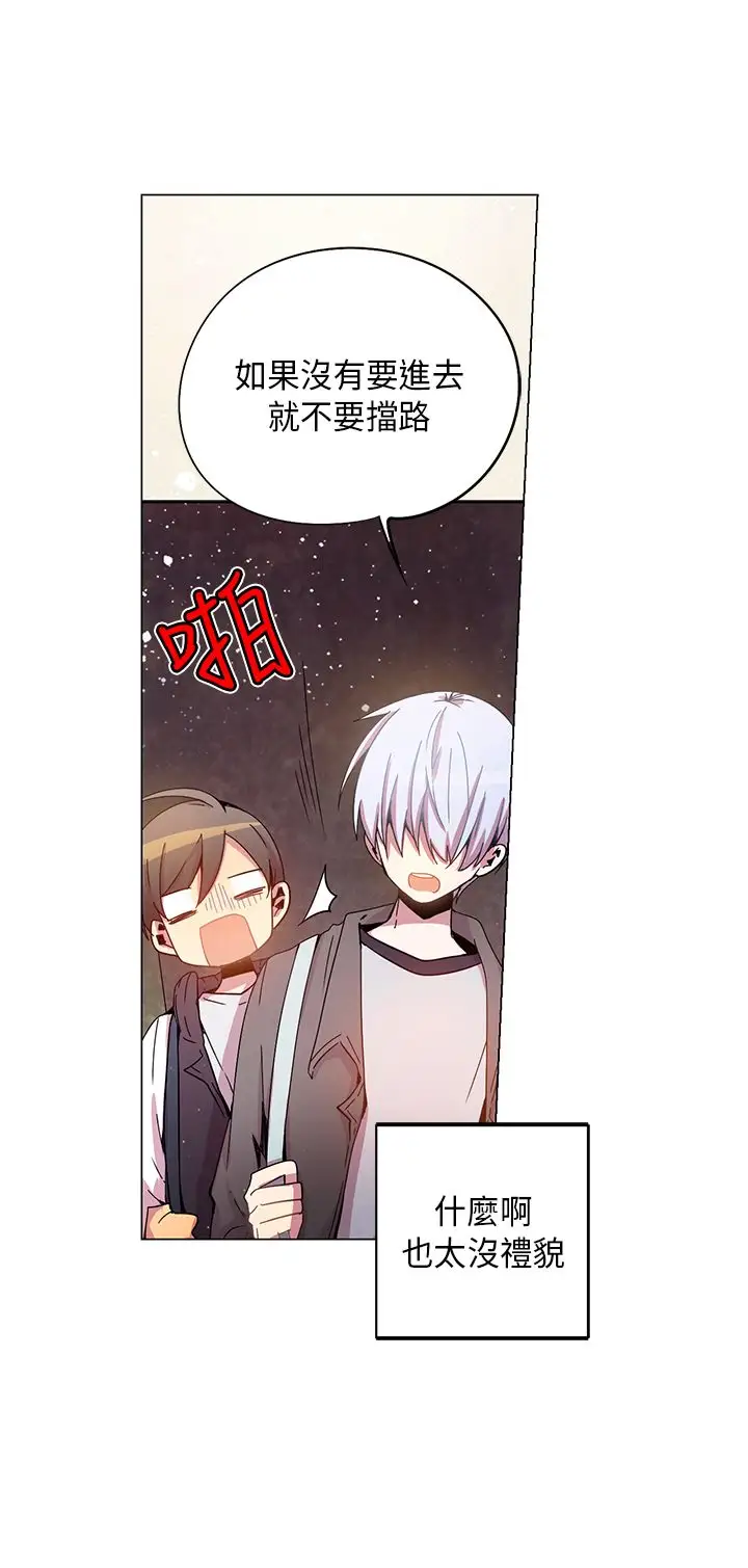 重考生也要恋爱第36话