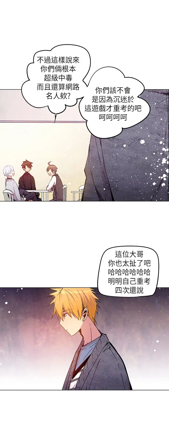 重考生也要恋爱第37话
