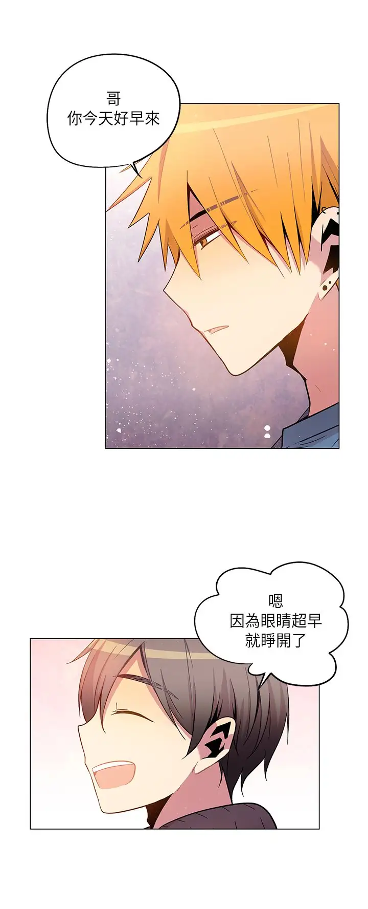 重考生也要恋爱第37话
