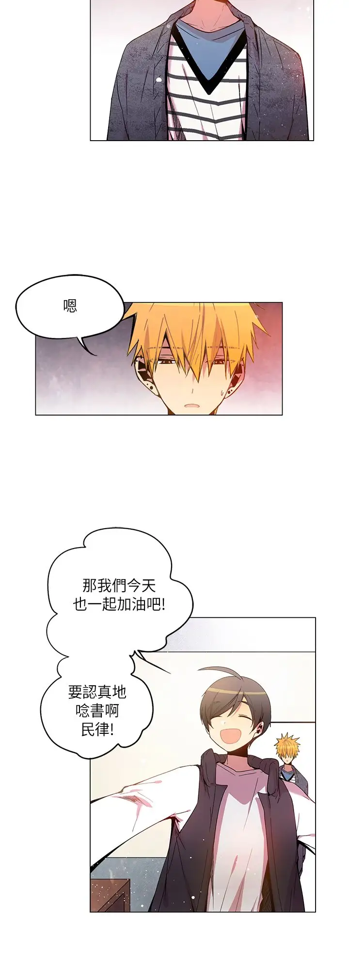 重考生也要恋爱第37话