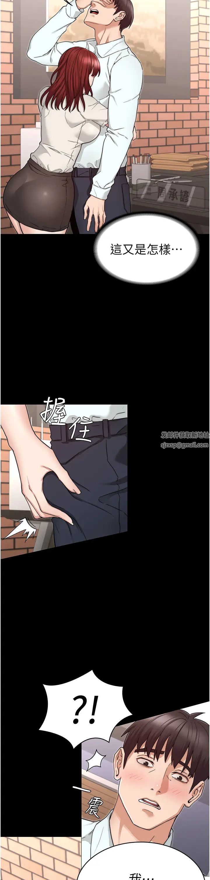 教师体罚第56话-三个甩不开的淫荡女人