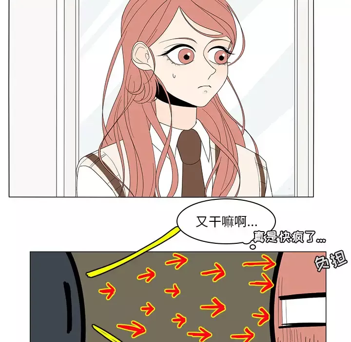 鱼缸中的花园第5话