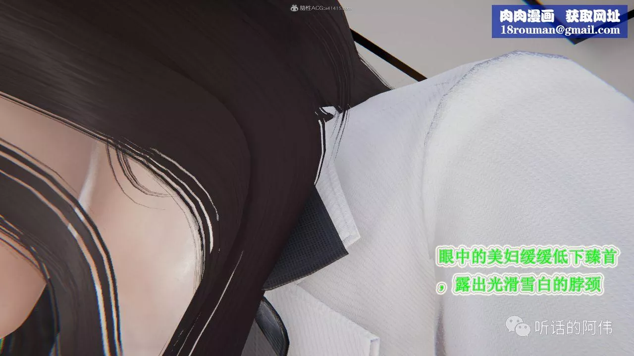 [3D]吸血鬼綠茶媽媽第1-2季第26話-第二季