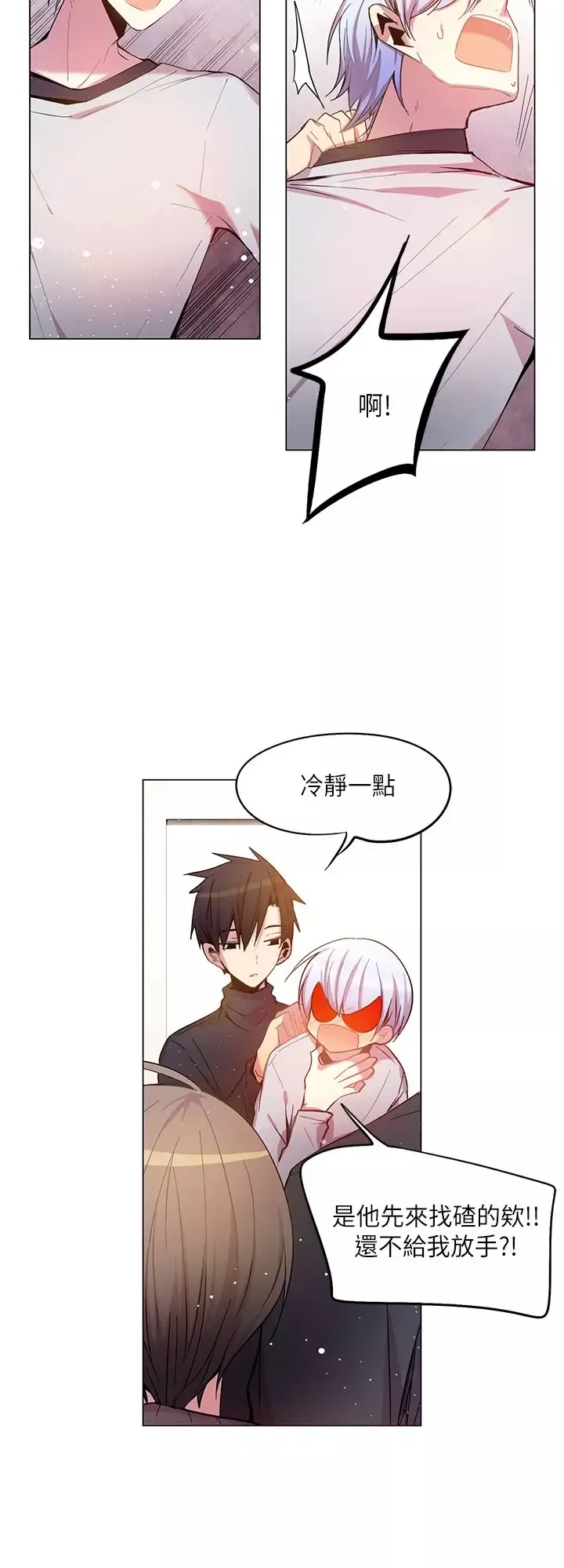 重考生也要恋爱第40话