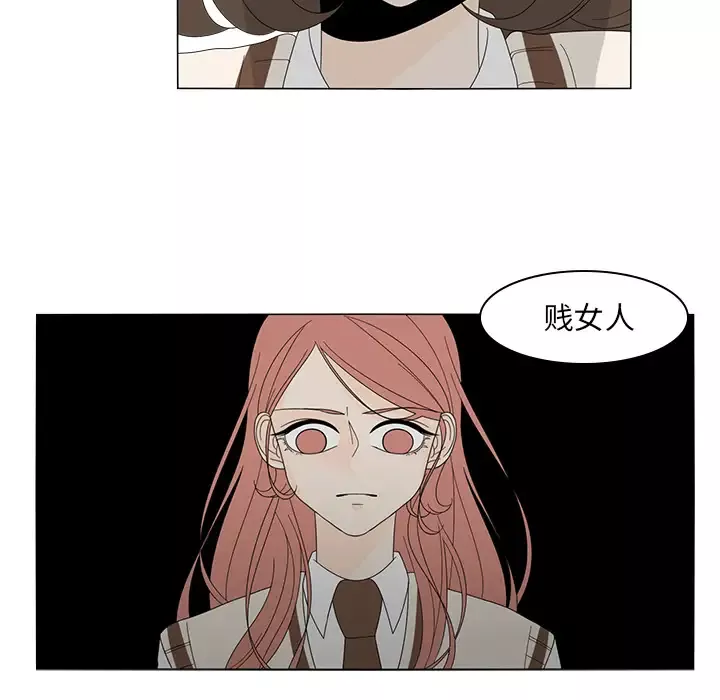 鱼缸中的花园第6话