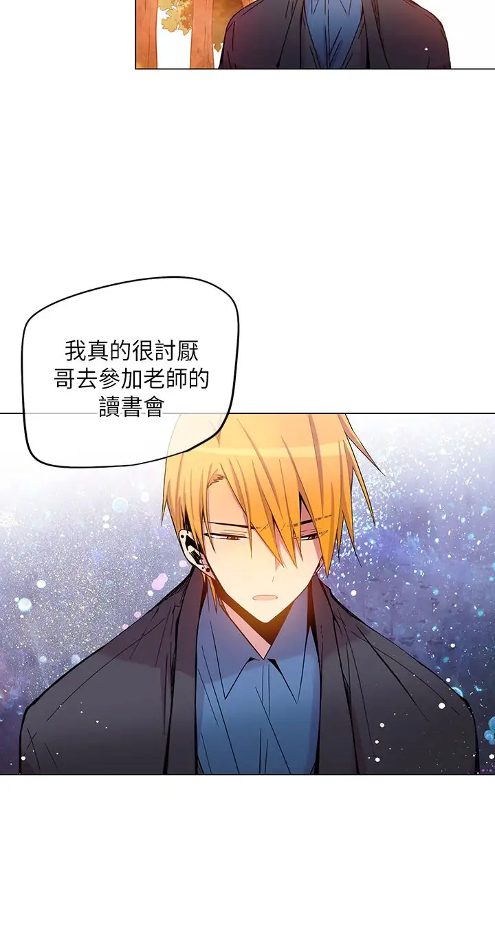 重考生也要恋爱第41话