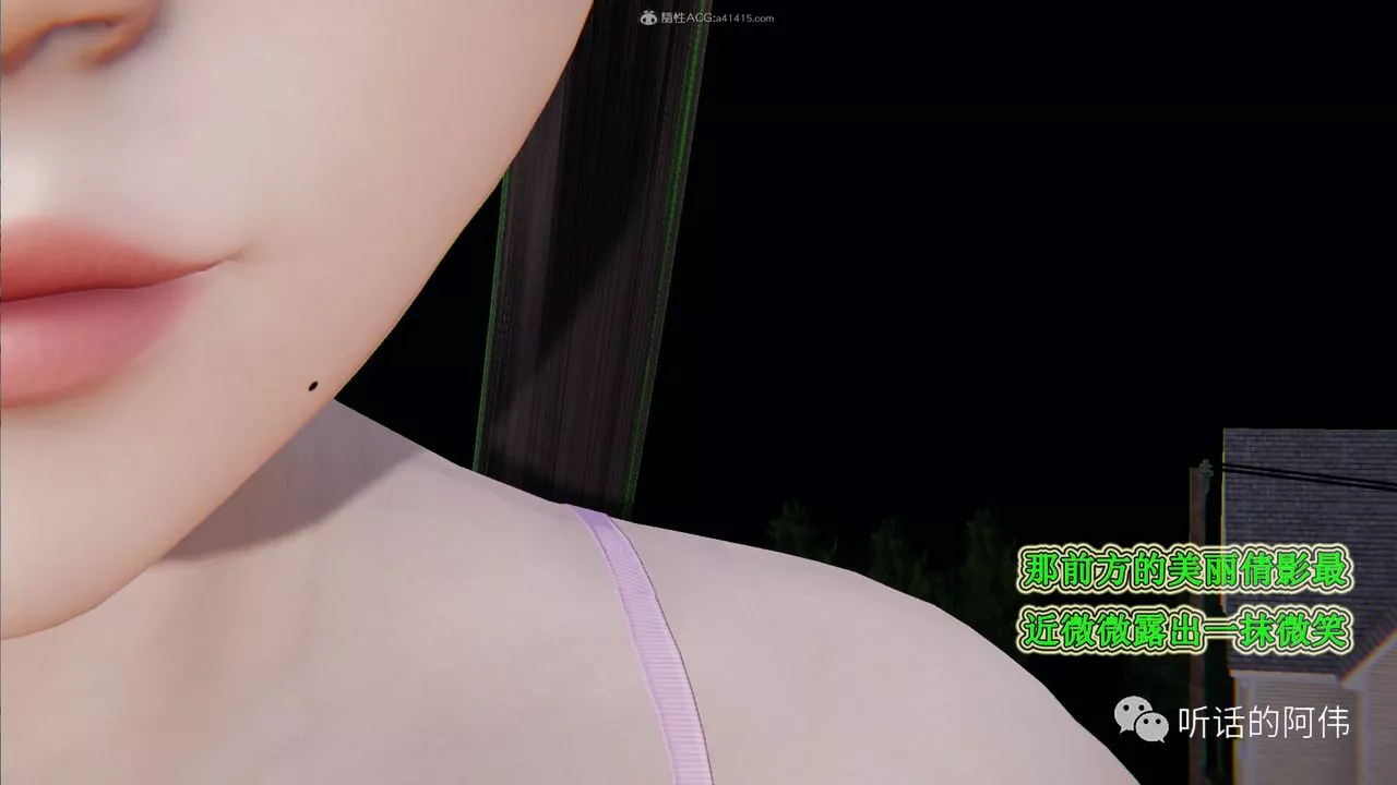 [3D]吸血鬼綠茶媽媽第1-2季第26話-第二季