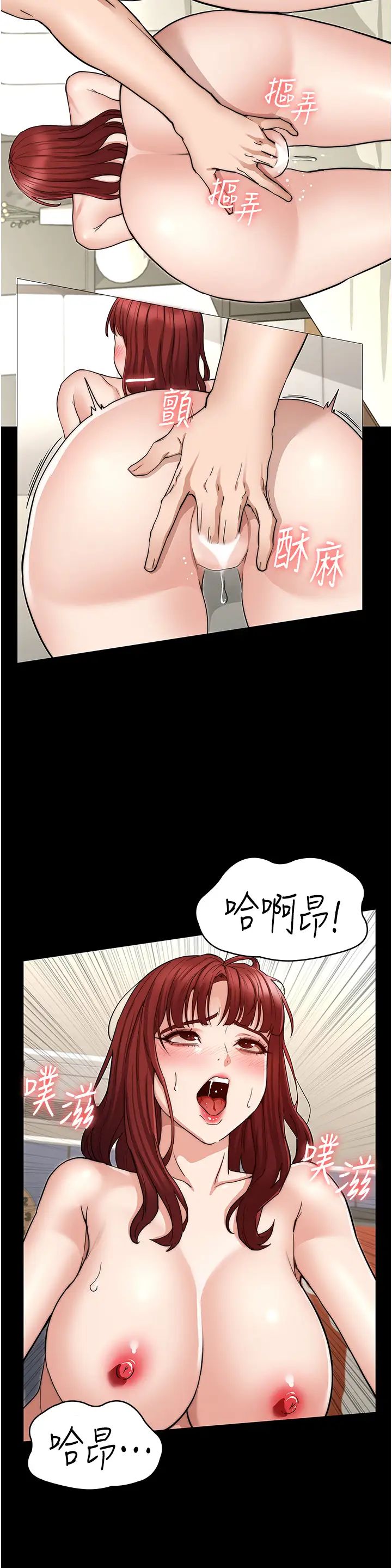 教師體罰第59話-狂亂淫靡的全新快感