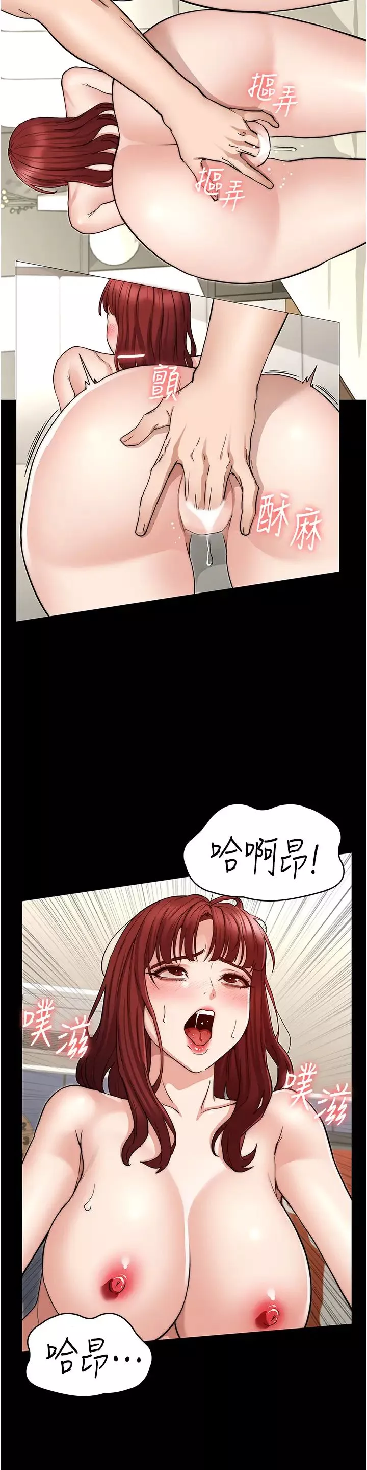 教師體罰第59話-狂亂淫靡的全新快感