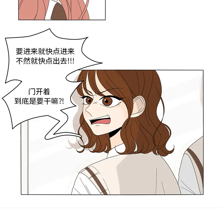 鱼缸中的花园第6话