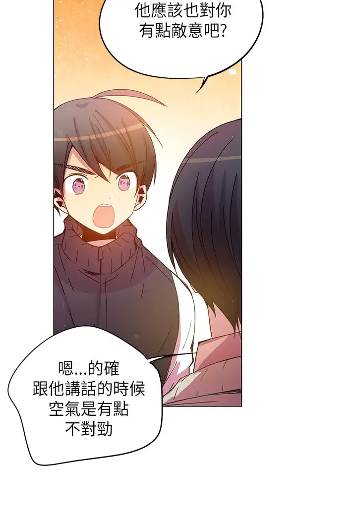 重考生也要恋爱第41话