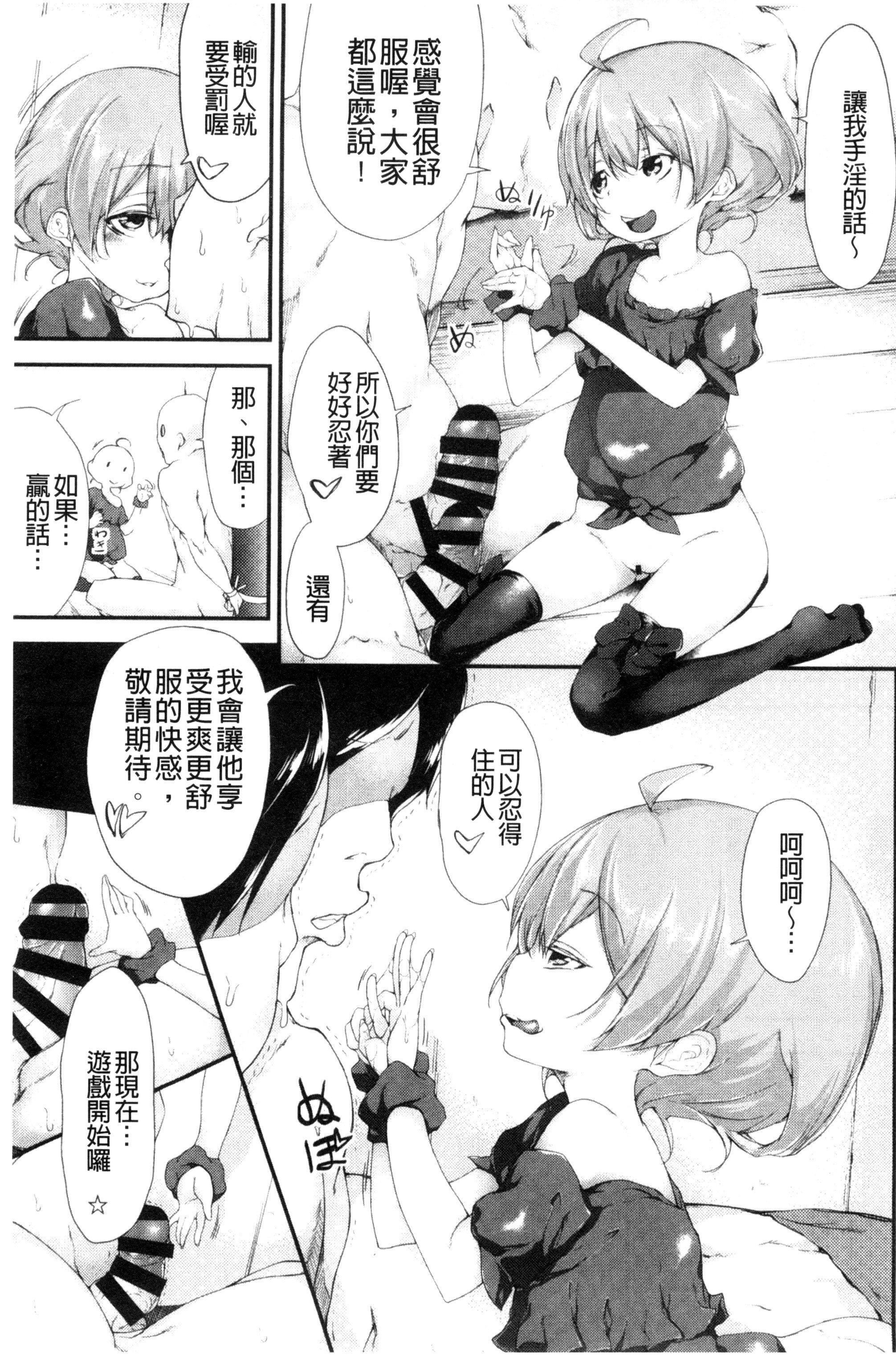 [六壱]恋色フラグメント[六壱]恋色フラグメント