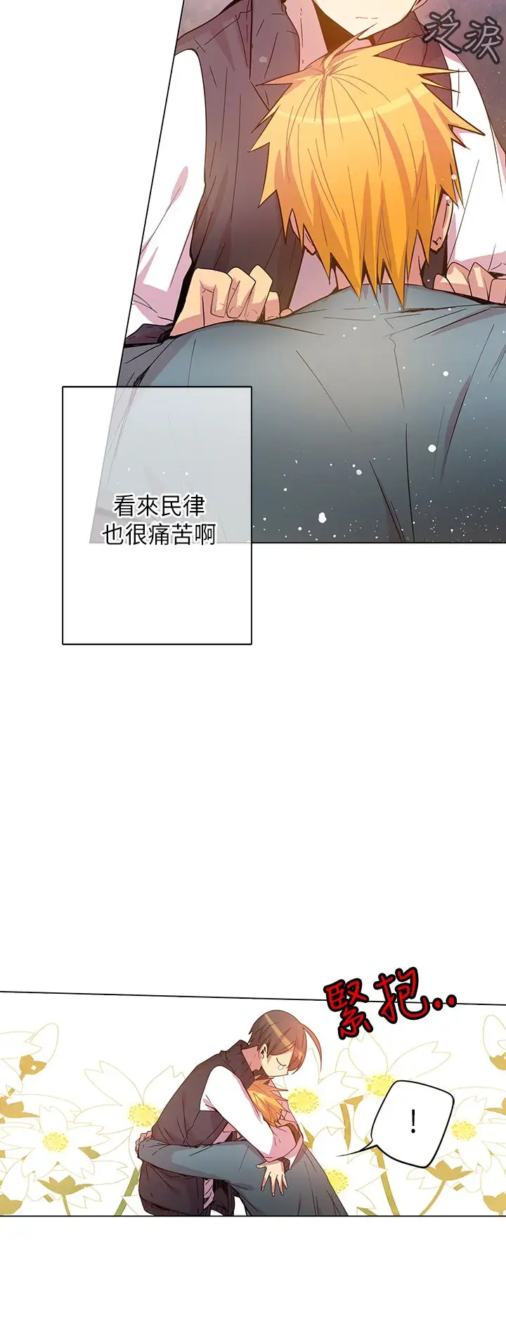 重考生也要恋爱第43话