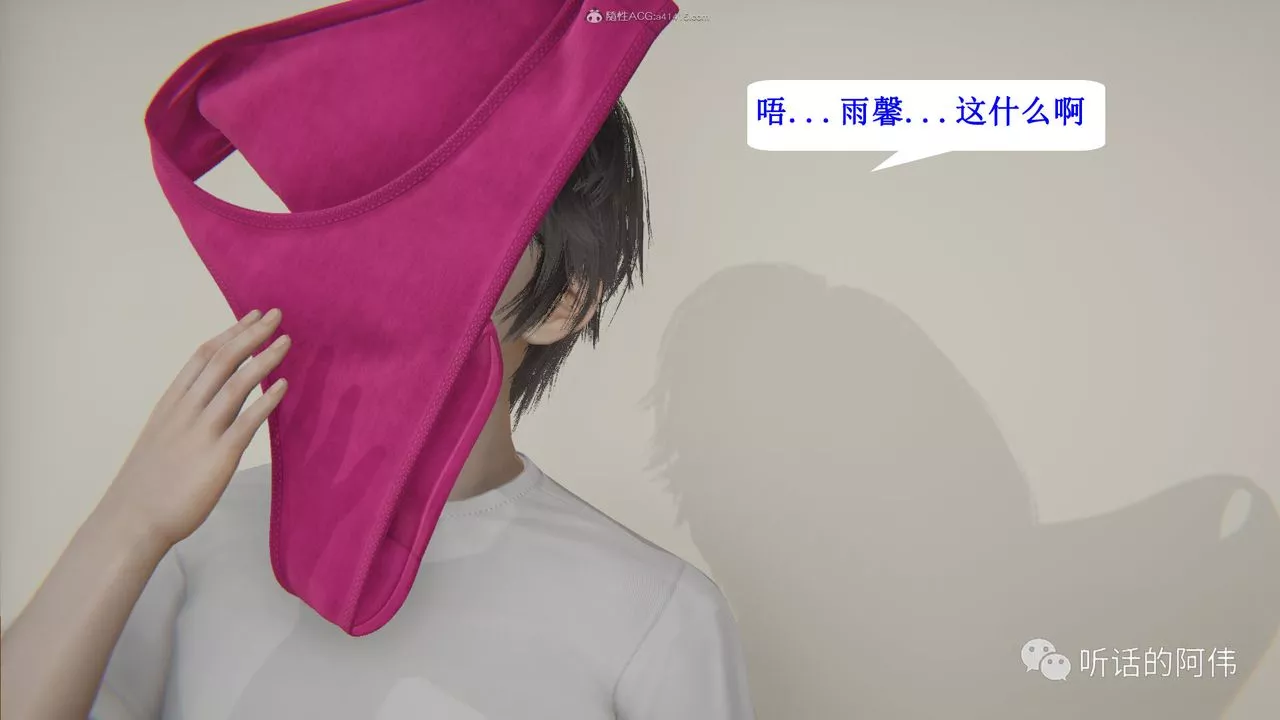 [3D]吸血鬼綠茶媽媽第1-2季第27話-第二季