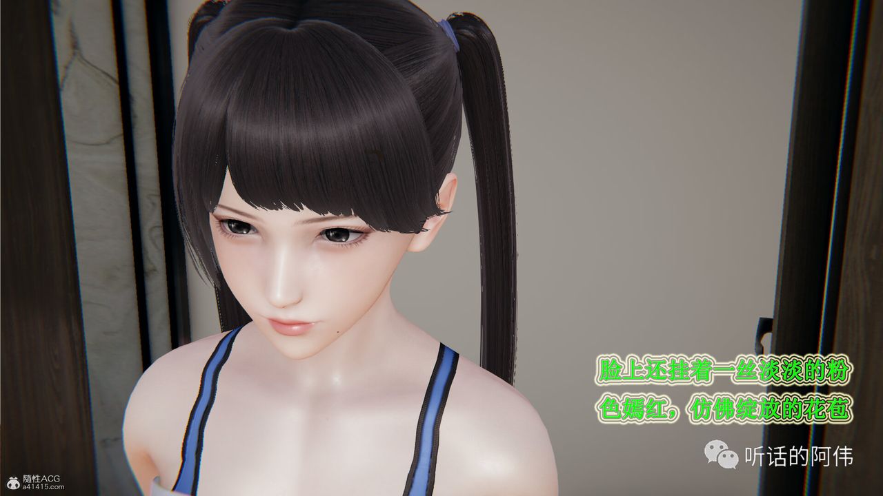 [3D]吸血鬼绿茶妈妈第1-2季第27话-第二季