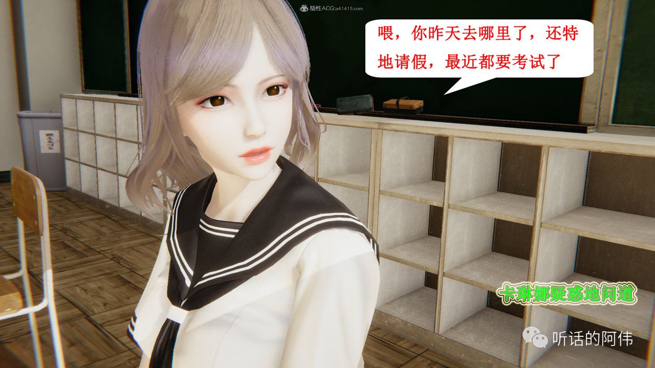 [3D]吸血鬼绿茶妈妈第1-2季第27话-第二季