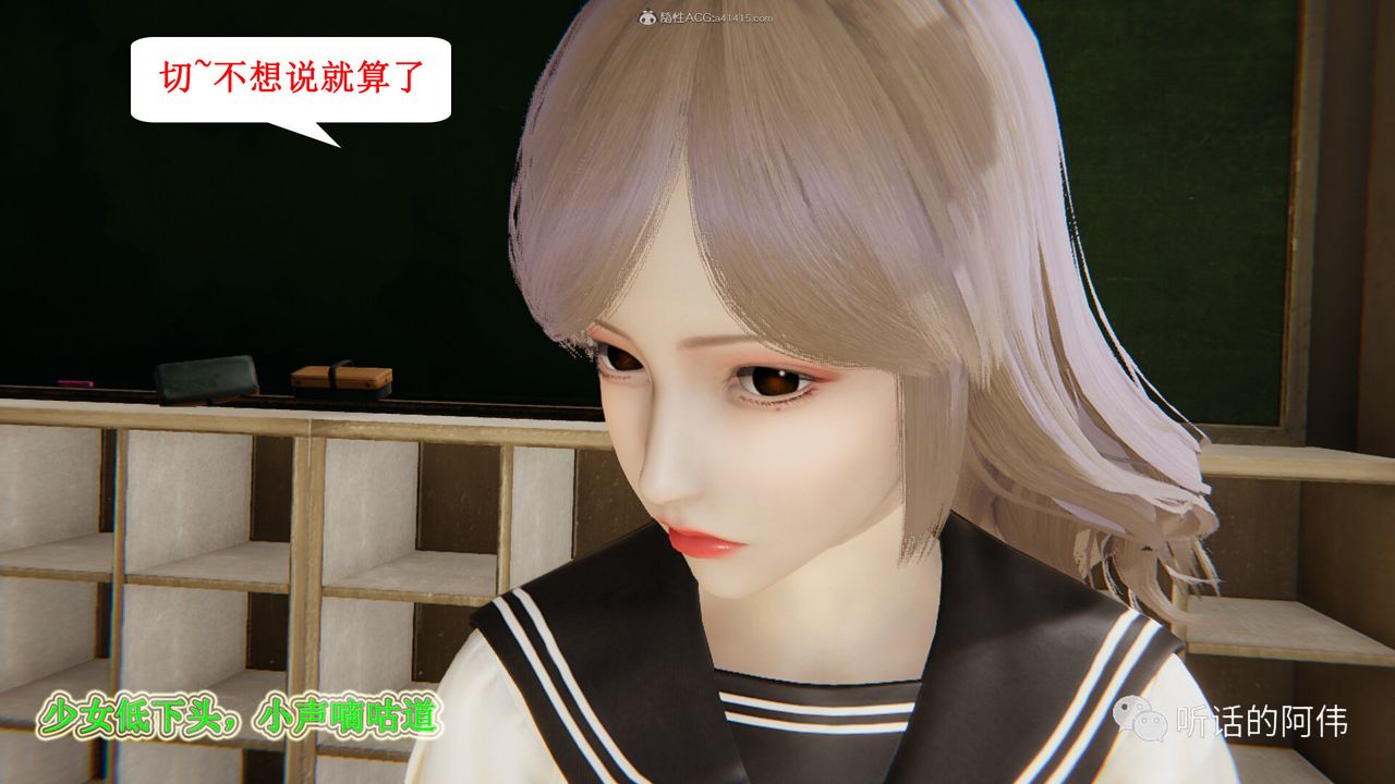 [3D]吸血鬼绿茶妈妈第1-2季第27话-第二季