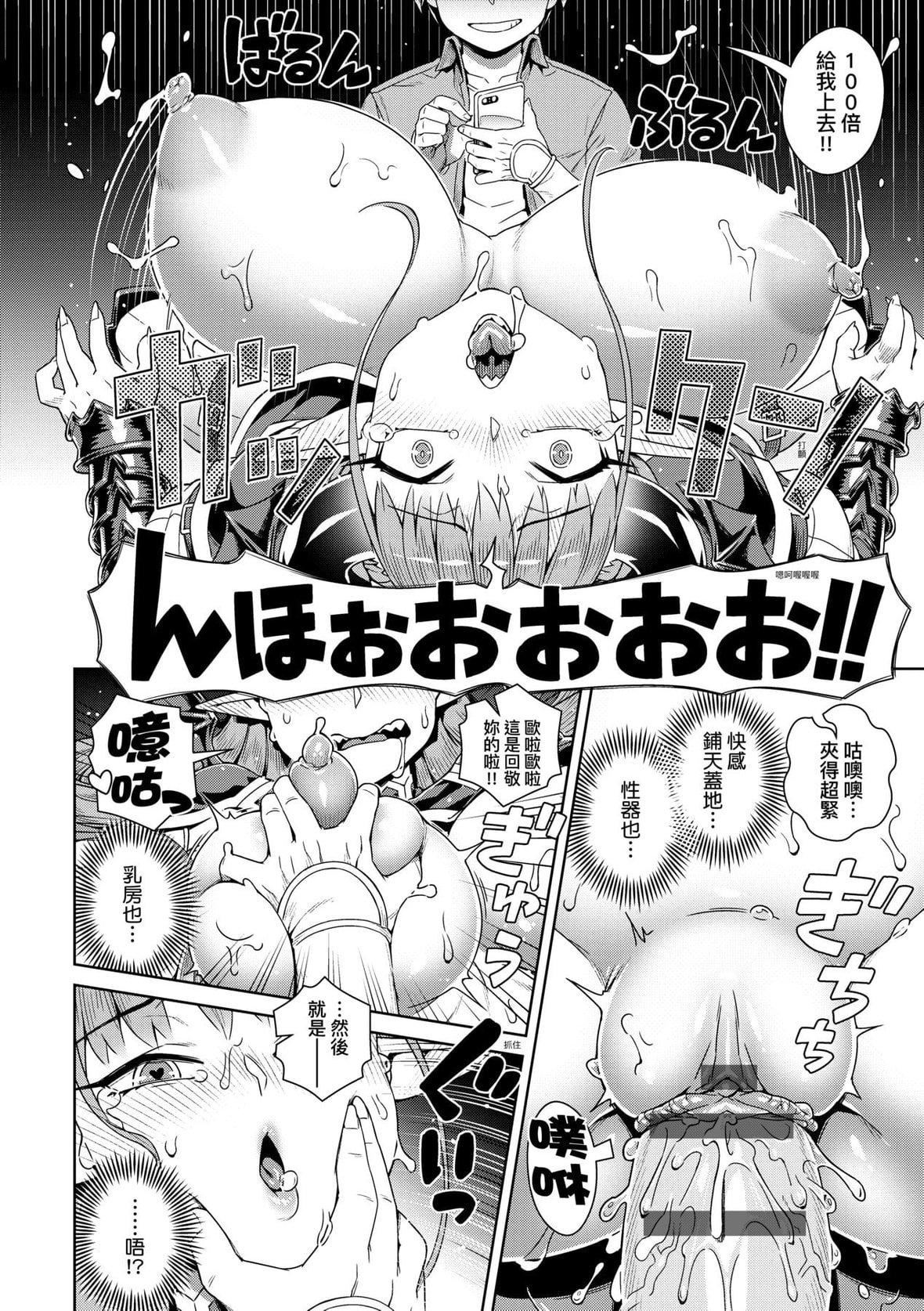 [交介]魔王様は逃げられない｜魔王大人终究逃不瞭的特装版[中国翻訳][DL版][交介]魔王様は逃げられない｜魔王大人终究逃不瞭的特装版[中国翻訳][DL版]
