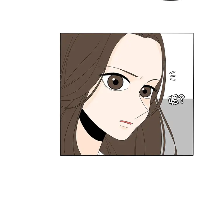 鱼缸中的花园第8话