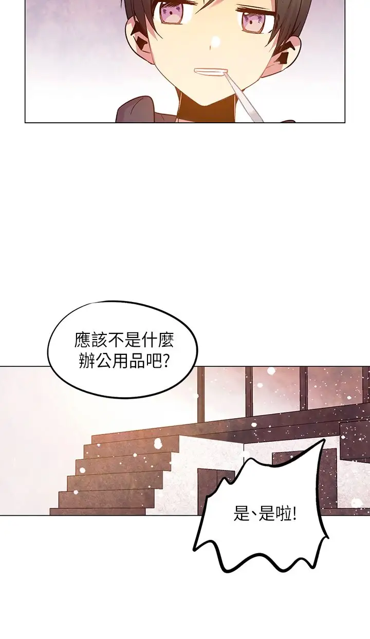 重考生也要恋爱第46话