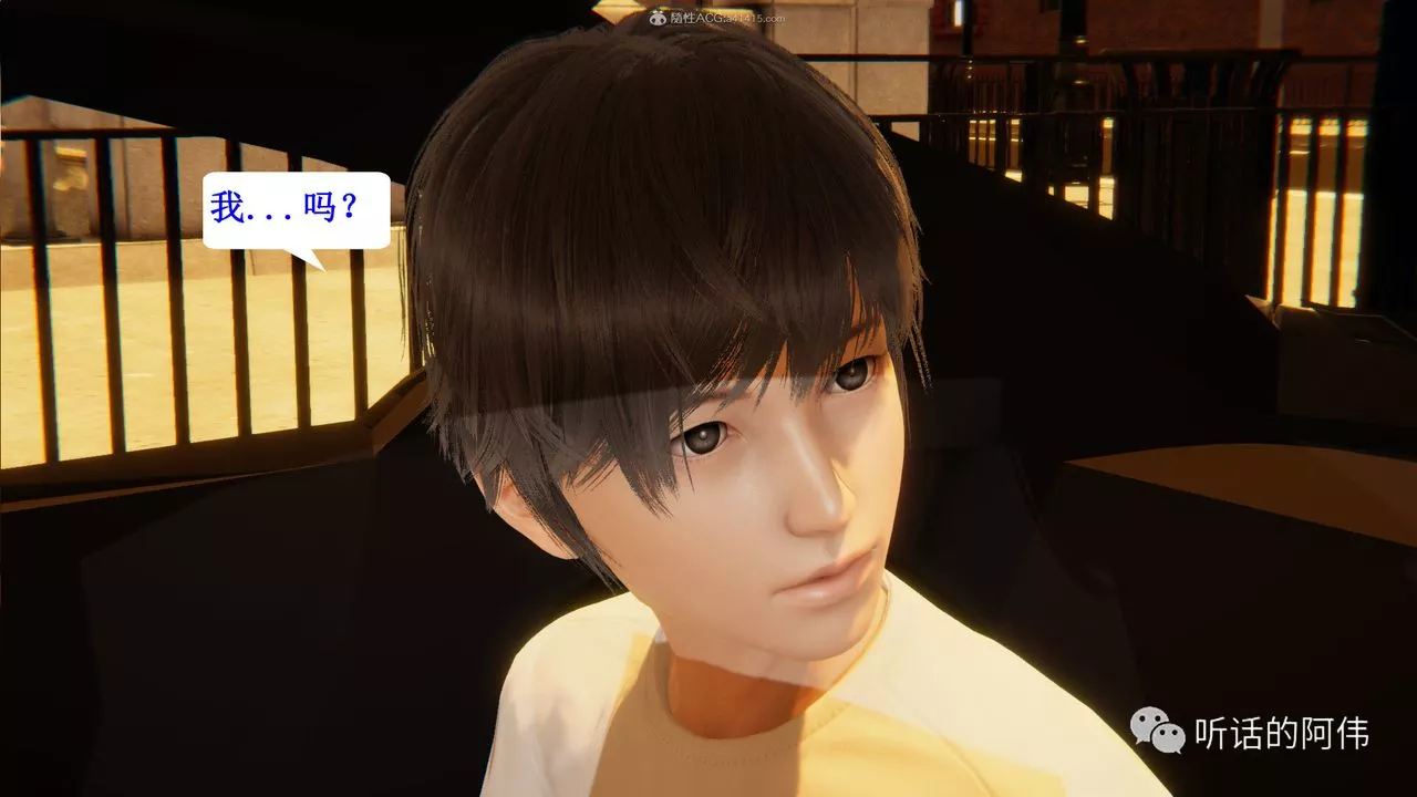 [3D]吸血鬼綠茶媽媽第1-2季第28話-第二季