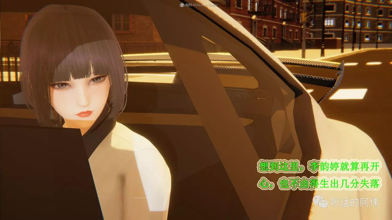 [3D]吸血鬼綠茶媽媽第1-2季第28話-第二季
