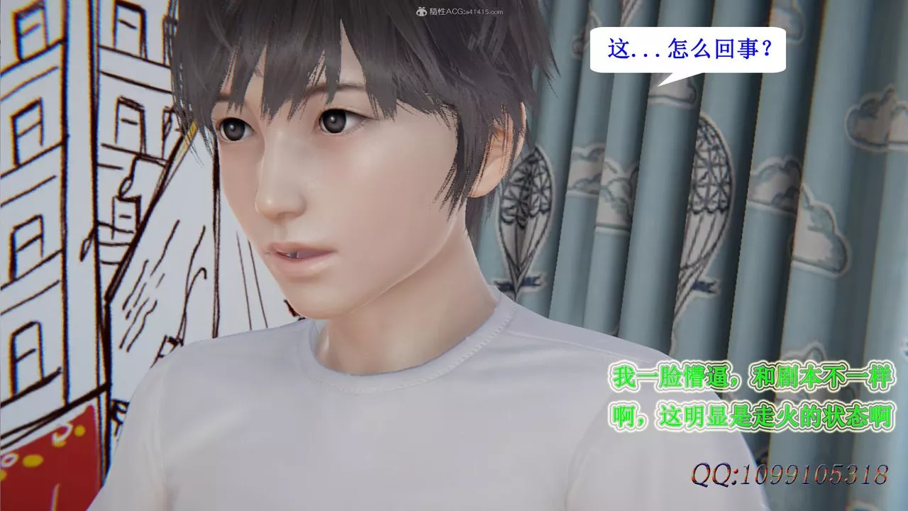 [3D]吸血鬼綠茶媽媽第1-2季第29話-第二季