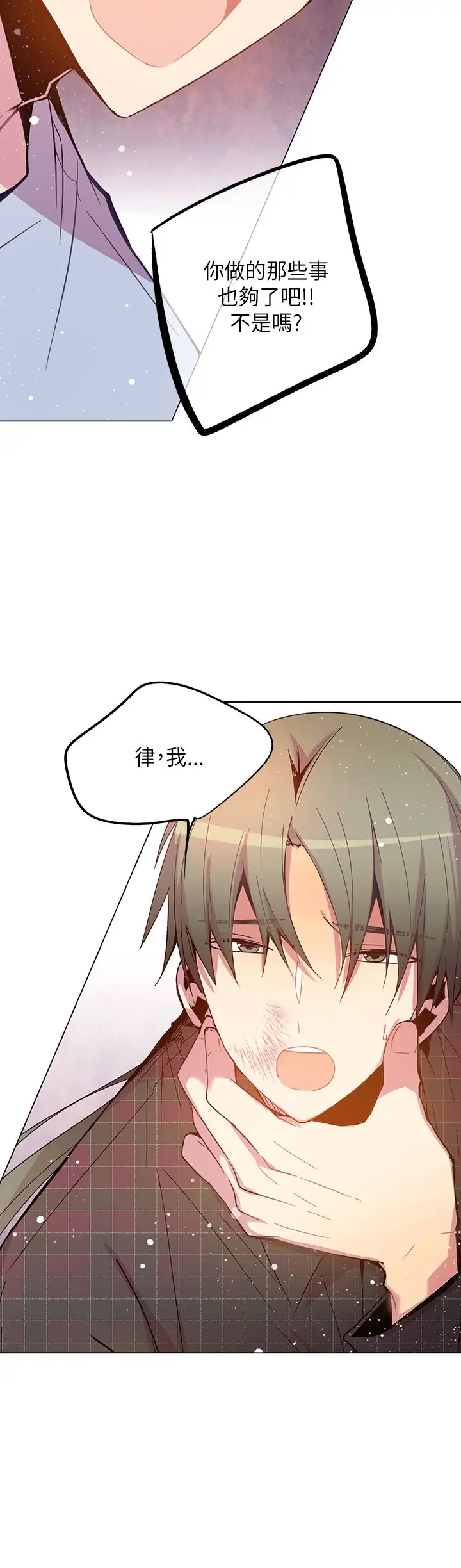 重考生也要恋爱第48话