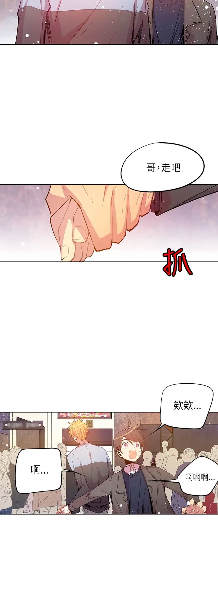重考生也要恋爱第48话