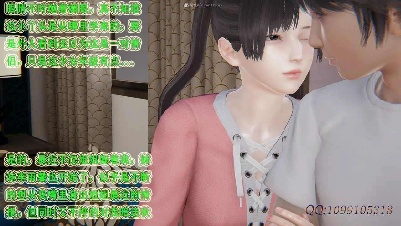[3D]吸血鬼綠茶媽媽第1-2季第30話-第二季