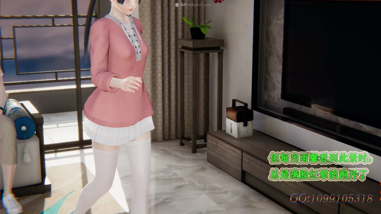 [3D]吸血鬼綠茶媽媽第1-2季第30話-第二季