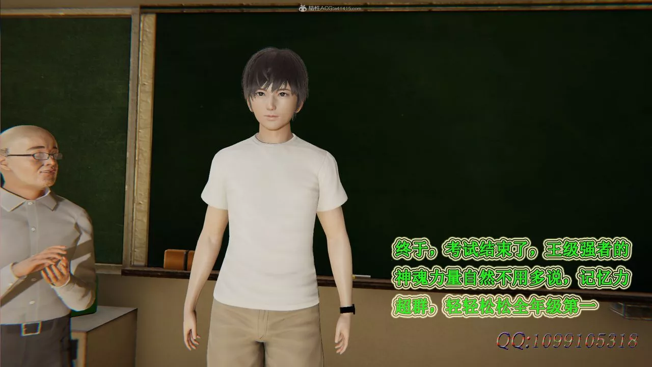 [3D]吸血鬼綠茶媽媽第1-2季第30話-第二季