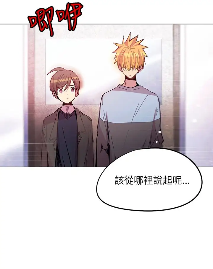 重考生也要恋爱第49话