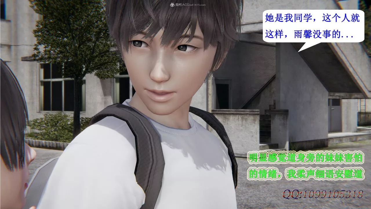 [3D]吸血鬼綠茶媽媽第1-2季第30話-第二季