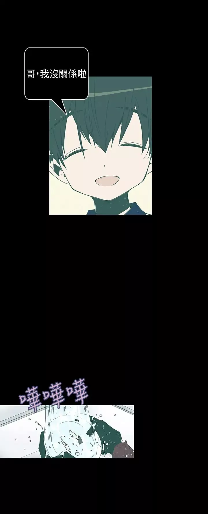 重考生也要恋爱第50话