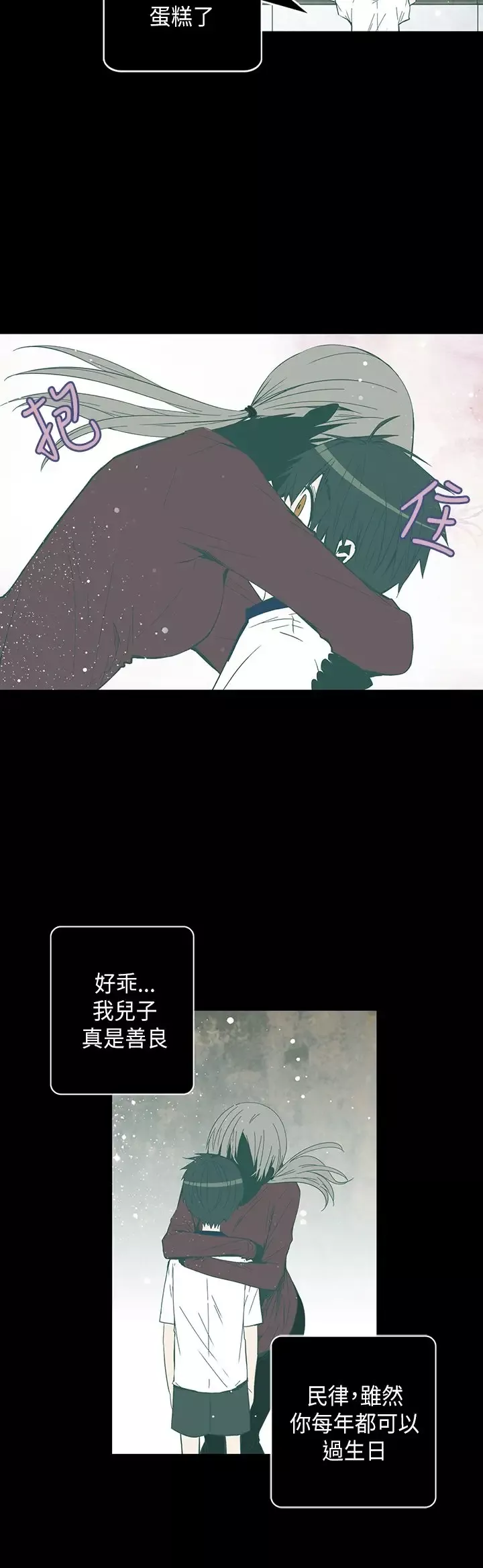 重考生也要恋爱第50话