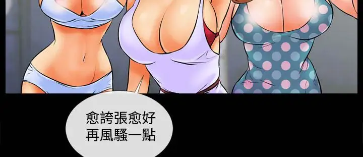 AV特攻队第1话