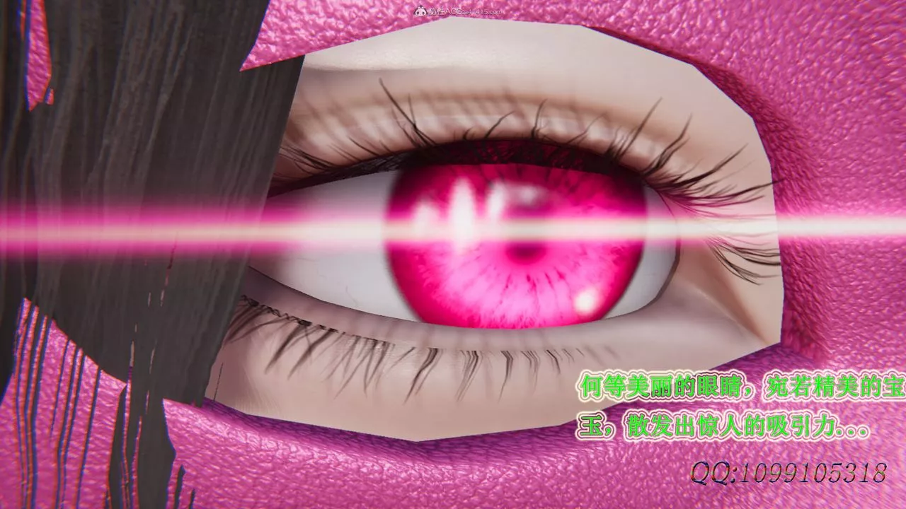 [3D]吸血鬼綠茶媽媽第1-2季第31話-第二季