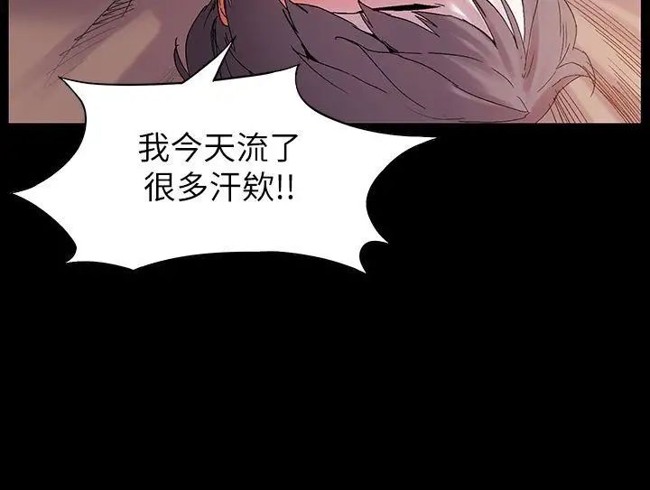 衝突第11话-妳要当妓女吗?