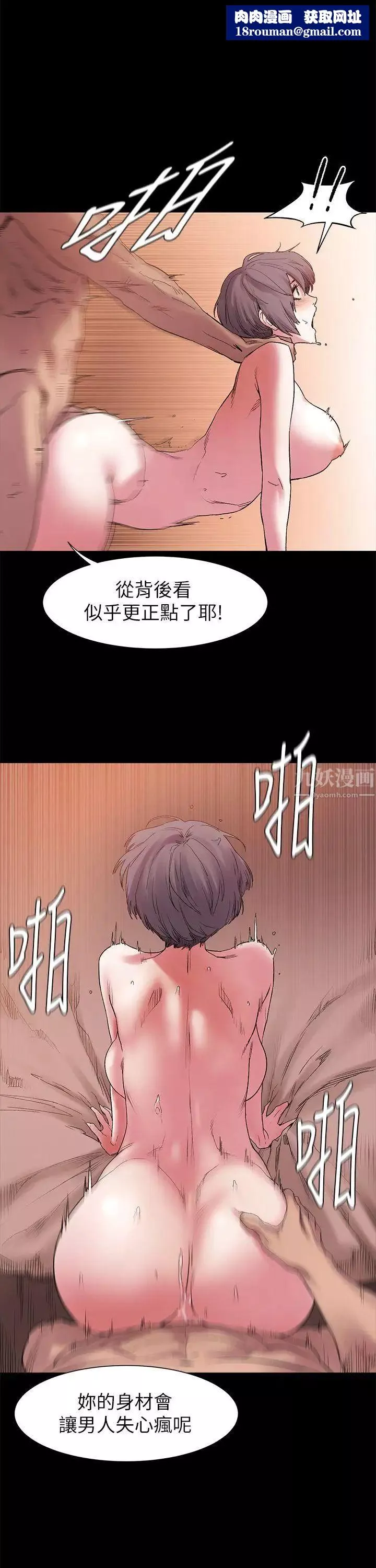 衝突第12話-你是幹嘛的?