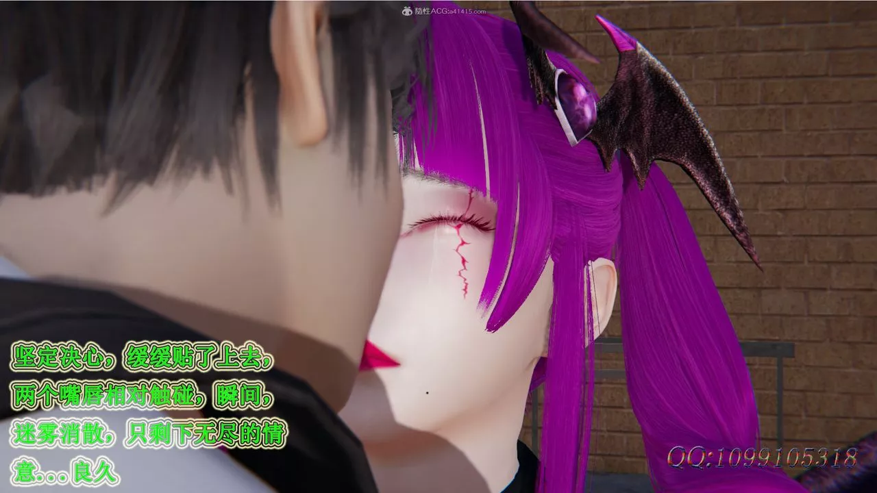 [3D]吸血鬼綠茶媽媽第1-2季第32話-第二季