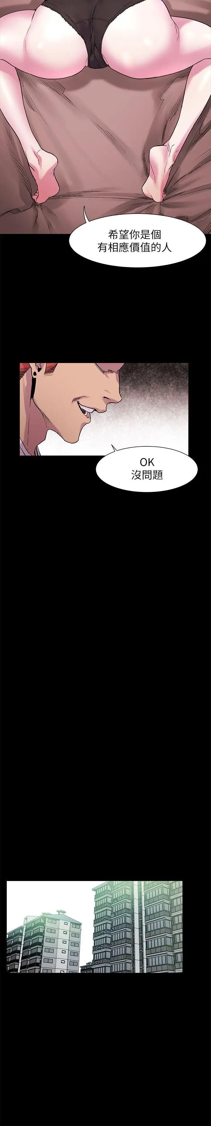 衝突第13話-大家好