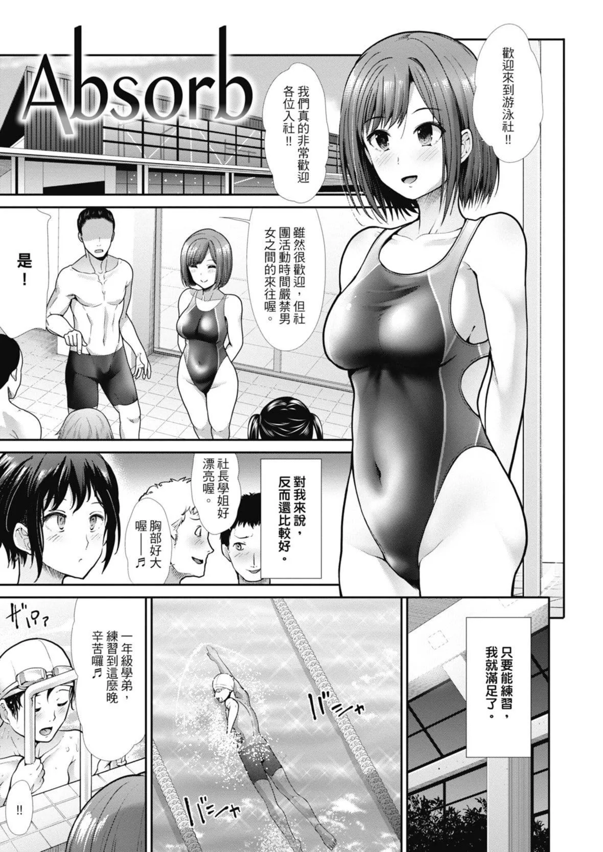 [武將武]エゴイスティックヴィーナス｜喜愛壞壞啪啪的維納斯  [中國翻訳][DL版][武將武]エゴイスティックヴィーナス｜喜愛壞壞啪啪的維納斯  [中國翻訳][DL版]