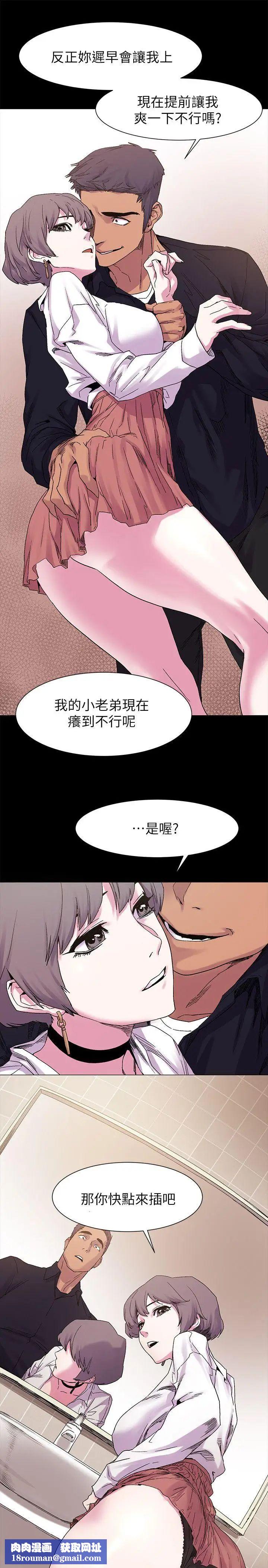衝突第14话-事业