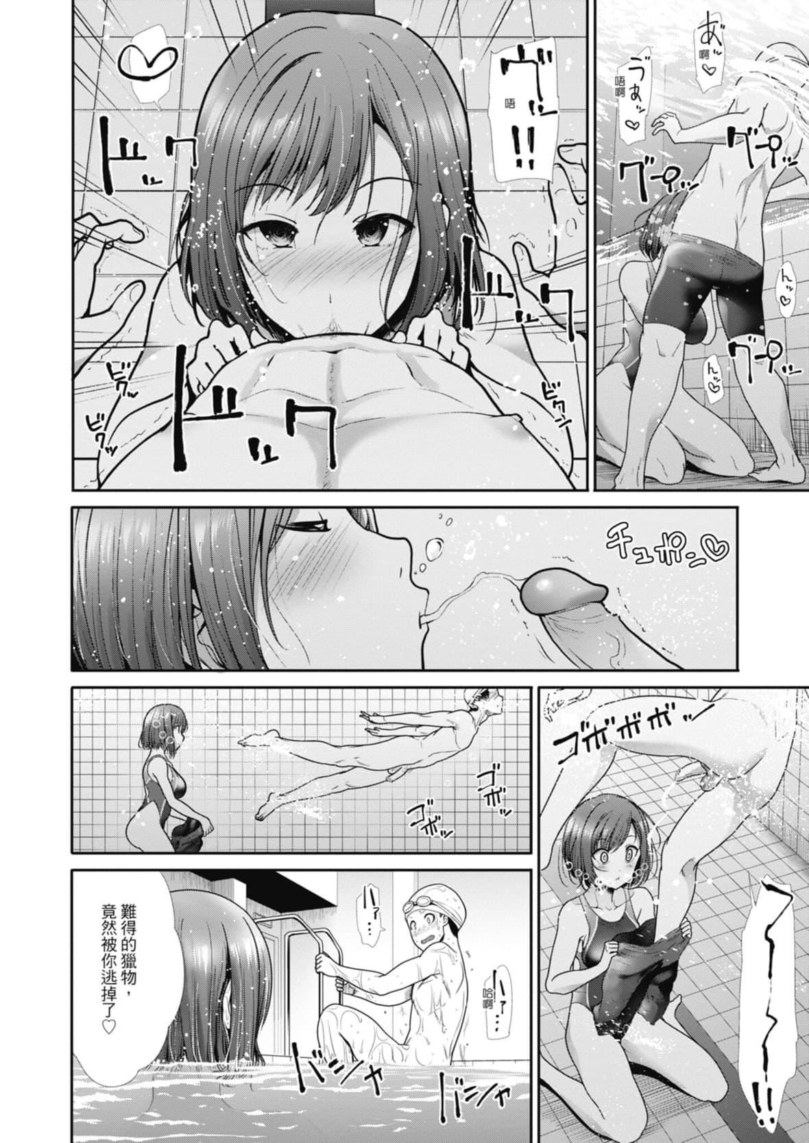 [武将武]エゴイスティックヴィーナス｜喜爱坏坏啪啪的维纳斯  [中国翻訳][DL版][武将武]エゴイスティックヴィーナス｜喜爱坏坏啪啪的维纳斯  [中国翻訳][DL版]