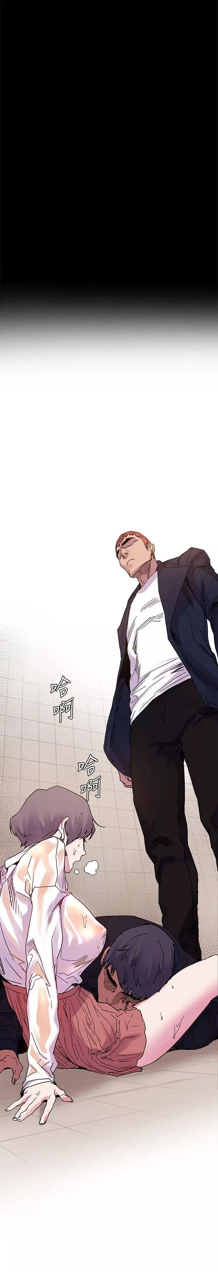 衝突第14話-事業