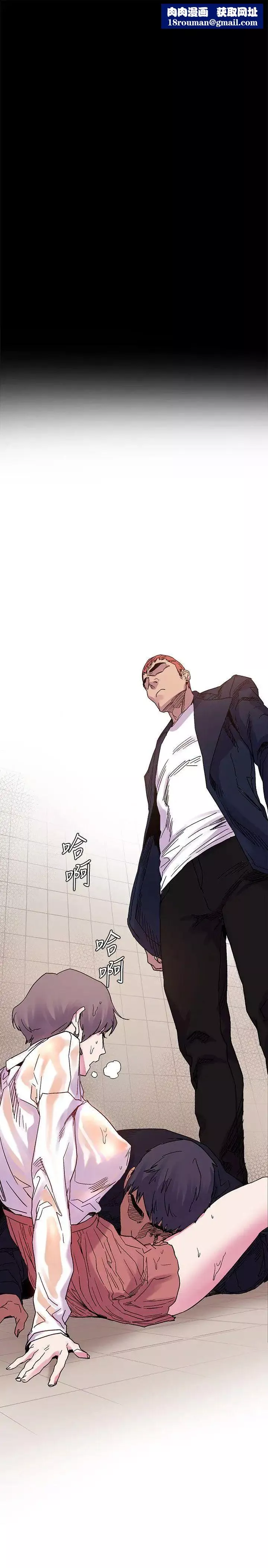衝突第15話-不准出包