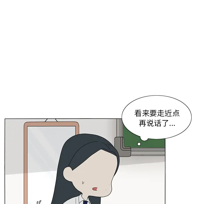 鱼缸中的花园第14话